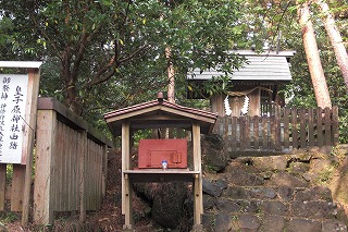 皇子原神社.jpg