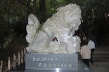 高千穂神社狛犬１.pg
