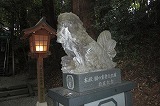 高千穂神社狛犬２.jpg