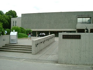 西洋美術館
