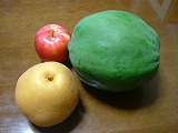 りんごと梨と青パパイア
